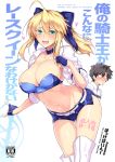  1boy 1girl absurdres ahoge artoria_pendragon_(all) artoria_pendragon_(lancer) bangs belt black_hair blood blue_bow blue_gloves blue_shorts blush boots bow breasts can&#039;t_be_this_cute chaldea_uniform choker cleavage collarbone constricted_pupils cover cover_page doujin_cover eyebrows_visible_through_hair eyelashes fate/grand_order fate_(series) fingerless_gloves fujimaru_ritsuka_(male) gloves green_eyes hair_between_eyes hair_bow harukon_(halcon) highres hips knee_boots large_breasts long_hair looking_at_viewer navel nosebleed open_clothes open_mouth open_shirt ponytail shirt short_hair short_shorts shorts sidelocks sleeves_rolled_up spiky_hair thighs waist white_background white_legwear white_shirt 