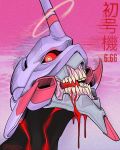  666 armor blood blood_in_mouth blood_on_face brando_chiesa eva_01 halo highres horn mecha neon_genesis_evangelion no_humans open_mouth pink_background portrait rebuild_of_evangelion red_sclera signature teeth translation_request waves 