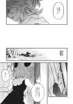  2girls animal_ears capelet comic greyscale highres jewelry long_sleeves monochrome mouse_ears multicolored_hair multiple_girls nazrin page_number pendant short_hair streaked_hair tomobe_kinuko toramaru_shou touhou translation_request vest 