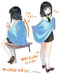  ancotaku black_hair blanket blue_eyes hassu juice_box long_hair looking_at_viewer pleated_skirt school_uniform sitting skirt ssss.gridman surgical_mask 