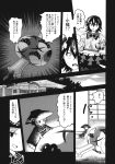  2girls bow bowl bowl_hat bowtie comic dress greyscale hat highres horns japanese_clothes kijin_seija kimono long_sleeves miracle_mallet monochrome multicolored_hair multiple_girls obi page_number sash short_hair short_sleeves streaked_hair sukuna_shinmyoumaru touhou translation_request urin 