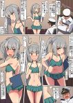  1boy 1girl admiral_(kantai_collection) alternate_costume bare_shoulders bikini blush breast_pocket brown_eyes clipboard closed_eyes closed_mouth collarbone comala_(komma_la) comic commentary desk epaulettes eyebrows_visible_through_hair flying_sweatdrops green_bikini grey_hair hair_between_eyes hair_ribbon half-closed_eyes hat highres holding holding_clipboard indoors kantai_collection kasumi_(kantai_collection) leaning_forward long_hair long_sleeves midriff military military_hat military_uniform naval_uniform navel no_eyes peaked_cap pocket ribbon shaded_face side_ponytail sigh speech_bubble sweat swimsuit translation_request uniform wavy_mouth white_ribbon 