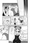  2girls animal_ears animal_print capelet comic facepalm greyscale highres jewelry long_sleeves monochrome mouse_ears multicolored_hair multiple_girls nazrin page_number pendant short_hair skirt streaked_hair tiger_print tomobe_kinuko toramaru_shou touhou translation_request vest wide_sleeves 