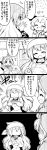  +++ 1boy 3girls 4koma ^_^ ^o^ absurdres ahoge animal_ears apron bandanna brooch capelet clenched_hands closed_eyes closed_eyes clouds comic commentary_request curtains diffraction_spikes dog_ears emphasis_lines eyebrows_visible_through_hair facial_hair fang flower_(symbol) food futa_(nabezoko) gradient_hair greyscale hair_between_eyes highres hijiri_byakuren hood jewelry kasodani_kyouko kumoi_ichirin long_hair long_sleeves monochrome motion_lines multicolored_hair multiple_girls musical_note mustache no_eyes onigiri rice rice_spoon shaded_face shelf short_hair steam steepled_fingers sweat touhou translation_request unzan 