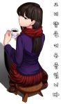  1girl absurdres black_hair black_legwear blazer cup gigle highres jacket komi-san_wa_komyushou_desu komi_shouko korean loafers long_hair looking_at_viewer looking_back pantyhose saucer scarf shoes simple_background sitting skirt teacup translation_request wooden_stool 