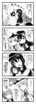  3girls 4koma =_= admiral_(kantai_collection) admiral_(kantai_collection)_(cosplay) akatsuki_(kantai_collection) blush_stickers chibi comic cosplay epaulettes failure_penguin flat_cap folded_ponytail greyscale hair_between_eyes hat heart heart_background hibiki_(kantai_collection) highres hug inazuma_(kantai_collection) jacket_on_shoulders kantai_collection long_hair monochrome multiple_girls neckerchief pantyhose peaked_cap school_uniform serafuku speech_bubble star starry_background sweatdrop tassel tearing_up teruui thought_bubble 