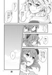  2girls animal_ears capelet close-up comic greyscale highres monochrome mouse_ears multicolored_hair multiple_girls nazrin page_number short_hair streaked_hair tomobe_kinuko toramaru_shou touhou translation_request 