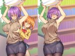  2girls ahoge alternate_costume armpits bare_arms bare_shoulders black_legwear black_skirt blush book bookshelf breast_grab breasts brown_sweater collared_shirt comic commentary_request cowboy_shot fate/grand_order fate_(series) fujimaru_ritsuka_(female) grabbing grin hair_between_eyes hair_ornament hair_over_one_eye hair_scrunchie highres indoors large_breasts lavender_hair looking_at_another looking_back mash_kyrielight miniskirt multiple_girls one_side_up orange_eyes orange_hair orange_scrunchie pantyhose pencil_skirt scrunchie shirokuma_a shirt short_hair side_ponytail silent_comic skirt smile sweater vest violet_eyes white_shirt yuri 