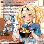  2girls :d ^_^ alcohol aqua_neckwear beer beer_mug blonde_hair blue_eyes blue_hair blue_sailor_collar blue_shirt closed_eyes closed_eyes colored_pencil_(medium) commentary_request dated dixie_cup_hat eating food gambier_bay_(kantai_collection) hair_between_eyes hair_bun hat holding holding_food holding_spoon kantai_collection kirisawa_juuzou long_hair long_sleeves military_hat multiple_girls neckerchief numbered open_mouth sailor_collar samuel_b._roberts_(kantai_collection) school_uniform serafuku shirt short_hair short_sleeves smile spoon traditional_media translation_request twintails twitter_username white_hat 