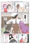  1boy 4girls admiral_(kantai_collection) black_hair blush breasts brown_hair character_request comic commentary_request detached_sleeves drunk hairband haruna_(kantai_collection) headgear highres japanese_clothes jun&#039;you_(kantai_collection) kantai_collection kongou_(kantai_collection) large_breasts long_hair long_sleeves military mimofu_(fullhighkick) multiple_girls nontraditional_miko purple_hair speech_bubble thought_bubble translation_request uniform 