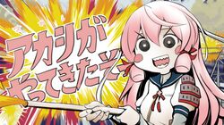  1girl akashi_(kantai_collection) colorized flamethrower headband kantai_collection long_hair ouno_(nounai_disintegration) pink_hair sidelocks solo weapon 