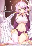  1girl :o angel_wings artist_name artist_request breasts bridal_gauntlets commentary crop_top feathered_wings feathers finger_to_mouth gradient_hair halo jibril_(no_game_no_life) large_breasts long_hair looking_at_viewer low_wings magic_circle midriff mismatched_legwear multicolored multicolored_eyes multicolored_hair navel no_game_no_life orange_eyes pink_hair sideboob sitting solo tattoo very_long_hair wariza white_wings wing_ears wings yellow_eyes 
