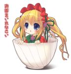  blue_eyes cup frills long_hair rozen_maiden shinku teacup translated twintails 