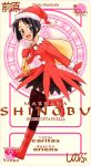  black_hair black_thighhighs card_(medium) christmas crossover loli love_hina maehara_shinobu mahou_sensei_negima mahou_sensei_negima! pactio parody santa_costume short_hair thigh-highs thighhighs 