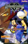  kingdom_hearts riku tagme 