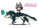 link link_(wolf) lunamoon midna nintendo pointy_ears riding sitting squiggle tail the_legend_of_zelda twilight_princess wolf yawn yawning 