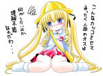 blush hat heart_gallery imai_kazunari kindergarten long_hair preschool rozen_maiden school_hat shinku socks translated twintails 