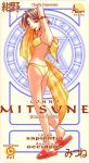  armpits ass bikini card_(medium) konno_mitsune love_hina mahou_sensei_negima mahou_sensei_negima! mitsune pactio parody swimsuit wink 