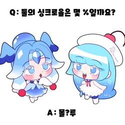 2girls blue_dress blue_eyes blue_hair blue_slushy_cookie cookie_run cookie_run:_ovenbreak cookie_run:_tower_of_adventures cookie_run_ovenbreak cream_soda_cookie white_dress white_hat 