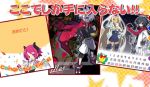  disgaea_3 raspberyl tagme 