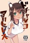  1girl :d alice_gear_aegis animal_ear_fluff animal_ears bangs blue_buruma blush breasts brown_background brown_hair buruma cat_ears cat_girl cat_tail commentary_request cover cover_page dark_skin double_v doujin_cover eyebrows_visible_through_hair green_eyes gym_shirt gym_uniform hair_between_eyes hands_up kaneshiya_sitara kemonomimi_mode leaning_forward long_hair looking_at_viewer maze_(gochama_ze_gohan) medium_breasts open_mouth polka_dot polka_dot_background puffy_short_sleeves puffy_sleeves shirt short_sleeves smile solo tail tail_raised v white_shirt 