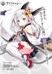  1girl azur_lane bangs blue_eyes blush commentary_request eyebrows_visible_through_hair gloves hair_ornament highres instrument japanese_clothes kimono long_hair looking_at_viewer mole mole_under_eye oouso recorder shoukaku_(azur_lane) silver_hair solo wide_sleeves younger 