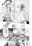  4girls apron comic greyscale hat kirisame_marisa long_hair long_sleeves lunasa_prismriver lyrica_prismriver merlin_prismriver miomix monochrome multiple_girls page_number puffy_short_sleeves puffy_sleeves short_hair short_sleeves side_ponytail skirt touhou translation_request vest waist_apron witch_hat 