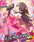  black_eyes black_hair blush character_name dress idolmaster idolmaster_cinderella_girls kurihara_nene long_hair smile stars 