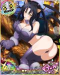  1girl animal_ears arm_support ass bare_shoulders bishop_(chess) blush breast_hold breasts card_(medium) cat_ears cat_paws cat_tail character_name chess_piece cleavage elbow_gloves fur_trim gloves hair_rings hairband halloween halloween_costume high_school_dxd jack-o&#039;-lantern kuroka_(high_school_dxd) large_breasts long_hair looking_at_viewer midriff multiple_tails official_art open_mouth paws slit_pupils smile solo tail thigh-highs trading_card yellow_eyes 