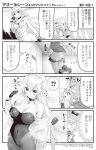  !? 3girls 4koma :o ayanami_(azur_lane) azur_lane bare_arms bare_shoulders blush breasts choker cleavage clothes_hanger clouds cloudy_sky collarbone comic commentary_request covered_navel cross cross_choker crown day door gloves greyscale hair_ribbon half_gloves highres hori_(hori_no_su) indoors jacket javelin_(azur_lane) kneehighs large_breasts leotard military_jacket mini_crown monochrome multiple_girls north_carolina_(azur_lane) o_o official_art open_clothes open_jacket open_mouth outdoors pantyhose parted_lips peeking_out pencil_skirt plaid plaid_skirt pleated_skirt ponytail ribbon sailor_collar school_uniform serafuku shirt shoe_soles skirt sky sleeveless sleeveless_shirt spoken_interrobang strapless strapless_leotard tilted_headwear translation_request undressing 