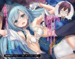  1boy 1girl armpits ass_visible_through_thighs belt blue_eyes blue_hair blue_jacket blue_neckwear blush breast_grab breasts brown_hair character_name choker cleavage covered_navel eyebrows_visible_through_hair from_above fuku_kitsune_(fuku_fox) gloves grabbing hair_between_eyes highres jacket leotard long_hair looking_at_viewer lying necktie novel_illustration official_art on_back open_mouth shiny shiny_skin short_necktie short_sleeves shoulder_cutout small_breasts sweatdrop tears thigh_gap very_long_hair white_gloves white_leotard 