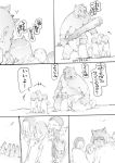  2boys burningblossom child cloak club comic greyscale horns loincloth long_hair monochrome multiple_boys multiple_girls oni original short_hair smile translation_request weapon 