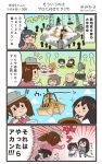  !! 4koma 6+girls :d ^_^ akagi_(kantai_collection) alternate_costume aquila_(kantai_collection) bare_shoulders bismarck_(kantai_collection) black_hair black_legwear black_skirt blue_hakama blush brown_hair capelet chopsticks closed_eyes closed_eyes comic commentary_request detached_sleeves emphasis_lines fairy_(kantai_collection) flying_sweatdrops gloves graf_zeppelin_(kantai_collection) grey_gloves hair_between_eyes hairband hakama hakama_skirt headgear highres holding holding_chopsticks houshou_(kantai_collection) jacket japanese_clothes kaga_(kantai_collection) kantai_collection kariginu kimono long_hair long_sleeves low_twintails magatama megahiyo military military_uniform multiple_girls no_hat no_headwear open_mouth pantyhose pink_kimono pleated_skirt ponytail prinz_eugen_(kantai_collection) red_hakama red_jacket red_skirt ryuujou_(kantai_collection) short_hair side_ponytail sidelocks sitting skirt smile speech_bubble sweatdrop taihou_(kantai_collection) tasuki translation_request twintails uniform v-shaped_eyebrows visor_cap 