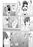  2girls ^_^ ass bare_shoulders bra breasts chemise cleavage closed_eyes closed_eyes comic door greyscale heart highres hood hooded_jacket jacket kantai_collection large_breasts lingerie long_hair masara monochrome multiple_girls open_mouth panties pillow shorts side_ahoge smile translation_request underwear ushio_(kantai_collection) 