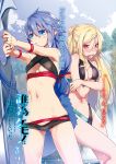  2girls ass_visible_through_thighs bikini black_bikini blonde_hair blue_eyes blue_hair blue_sky blush breasts cleavage cleavage_cutout copyright_name crossed_arms dare_ga_tame_ni_kemono_wa_ikitai_to_itta day embarrassed euphemia_waddingham groin hair_between_eyes hair_ribbon highres holding holding_sword holding_weapon jewelry long_hair medium_breasts multiple_girls navel nilitsu novel_illustration official_art open_mouth outdoors red_eyes red_ribbon ribbon ring sky small_breasts standing swimsuit sword tabita very_long_hair weapon 