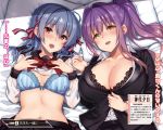  2girls :d aomiya_aiha bed_sheet black_bra black_jacket black_skirt blue_bra blue_hair blush bow bowtie bra breasts character_name cleavage collarbone dress_shirt eyebrows_visible_through_hair from_above hair_between_eyes hair_ribbon head_tilt highres jacket kamishiro_yuuhi kekocha large_breasts long_hair looking_at_viewer lying medium_breasts midriff mole mole_under_mouth multiple_girls navel novel_illustration official_art on_back open_clothes open_jacket open_mouth open_shirt pillow pink_ribbon pleated_skirt ponytail purple_hair red_bow red_eyes ren&#039;ai_shijou_toshi_no_couple ribbon sailor_collar shiny shiny_hair shirt shirt_lift skirt smile stomach striped striped_bra underwear upper_body white_shirt yellow_eyes 