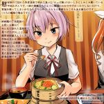  2girls black_vest blush brown_hair chopsticks colored_pencil_(medium) commentary_request dated eating food hair_between_eyes holding holding_chopsticks kagerou_(kantai_collection) kantai_collection kirisawa_juuzou multiple_girls numbered pink_hair red_ribbon remodel_(kantai_collection) ribbon shiranui_(kantai_collection) shirt short_hair short_sleeves smile solo_focus traditional_media translation_request twitter_username vest white_shirt 