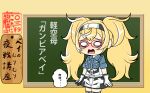  1girl bespectacled blonde_hair blush chalkboard chibi commentary_request curly_hair gambier_bay_(kantai_collection) glasses hairband highres kantai_collection long_hair looking_at_viewer open_mouth solo tears thigh-highs tk8d32 translated twintails two-tone_gloves zettai_ryouiki 