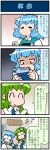  2girls 4koma air_conditioner artist_self-insert blue_eyes blue_hair closed_eyes comic commentary_request crossed_arms detached_sleeves frog_hair_ornament gradient gradient_background hair_ornament hair_tubes hands_up heterochromia highres juliet_sleeves kochiya_sanae long_hair long_sleeves mizuki_hitoshi multiple_girls nontraditional_miko open_mouth puffy_sleeves reading red_eyes shaded_face short_hair smile snake_hair_ornament sweatdrop tatara_kogasa tears touhou translation_request vest wide_sleeves window 