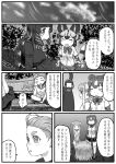  5girls =3 ^_^ african_wild_dog_(kemono_friends) ahoge animal_ears bear_ears brown_bear_(kemono_friends) circlet closed_eyes closed_eyes comic crossover dog_ears dog_tail earrings eyebrows_visible_through_hair flying_sweatdrops godzilla godzilla_(series) golden_snub-nosed_monkey_(kemono_friends) greyscale hair_slicked_back head_rest highres jewelry kemono_friends kishida_shiki leotard long_sleeves looking_at_another monkey_ears monochrome multiple_girls no_pants open_mouth original personification shin_godzilla shirt short_hair short_over_long_sleeves short_sleeves shorts sigh sitting skirt smile standing tail translation_request |d 