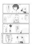  &gt;_&lt; +++ /\/\/\ 1boy 2girls 4koma :d abigail_williams_(fate/grand_order) absurdres ainu_clothes arm_up bangs blush bow chaldea_uniform chibi closed_eyes closed_mouth comic eyebrows_visible_through_hair fate/grand_order fate_(series) fingerless_gloves forehead fujimaru_ritsuka_(male) fur-trimmed_boots fur_trim gloves greyscale hair_between_eyes hair_bow hairband highres illyasviel_von_einzbern jacket long_hair long_sleeves monochrome multiple_girls open_mouth outstretched_arm pants pantyhose parted_bangs sidelocks sitonai sleeves_past_fingers sleeves_past_wrists smile su_guryu translation_request uniform very_long_hair xd 