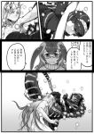  3girls attack battle blue_whale_(kemono_friends) closed_mouth comic crossover glasses godzilla godzilla_(series) greyscale highres horns kemono_friends kishida_shiki long_hair looking_at_another monochrome motion_lines multiple_girls personification shin_godzilla smile tail translation_request 