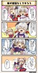  4koma :d ^_^ bat_wings bow breasts character_name cleavage closed_eyes closed_eyes comic dot_nose double_bun flower_knight_girl gloves hair_bow hand_mirror headdress larkspur_(flower_knight_girl) light_brown_hair long_hair mirror open_mouth purple_skirt red_gloves ribbon short_hair side_ponytail skirt smile sparkle speech_bubble sweat tagme translation_request tying_headband warunasubi_(flower_knight_girl) white_gloves white_hair wings yellow_eyes |_| 