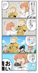  1boy 3girls 4koma :d asaya_minoru bangs black_hair blonde_hair blue_sky brown_hair camcorder card chaldea_uniform clouds comic crossed_arms day earrings eyebrows_visible_through_hair fate/grand_order fate/zero fate_(series) fence flying_sweatdrops fujimaru_ritsuka_(female) gauntlets gilgamesh gold_armor hair_between_eyes hair_ornament hair_scrunchie holding holding_card ibaraki_douji_(fate/grand_order) jacket jewelry long_hair long_sleeves low_twintails mochizuki_chiyome_(fate/grand_order) multiple_girls one_side_up open_mouth outdoors outstretched_arm own_hands_together palms_together scrunchie sky smile tongue tongue_out translation_request twintails uniform v-shaped_eyebrows white_jacket yellow_scrunchie 