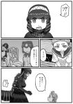 5girls african_wild_dog_(kemono_friends) ahoge animal_ears bear_ears brown_bear_(kemono_friends) closed_mouth comic crossover dog_ears dress eye_contact eyebrows_visible_through_hair godzilla godzilla_(series) golden_snub-nosed_monkey_(kemono_friends) greyscale grin hair_slicked_back hairband high_ponytail highres kemono_friends kishida_shiki long_hair long_sleeves looking_at_another monkey_ears monochrome multiple_girls open_mouth original personification ponytail sailor_dress shin_godzilla shirt short_hair skirt smile sweater tail tiara translation_request v-shaped_eyebrows