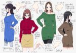  4girls aran_sweater black_hair blue_sweater blush braid brown_hair brown_sweater commentary_request dress from_side glasses green_sweater hairband half_updo hand_on_hip kuro293939_(rasberry) light_smile long_hair looking_at_viewer medium_hair mole mole_under_eye multiple_girls off-shoulder_sweater original pantyhose pencil_skirt ponytail profile red_sweater ribbed_sweater short_hair simple_background single_bare_shoulder skirt smile sweater sweater_dress translation_request turtleneck turtleneck_sweater yellow_skirt 
