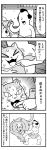  &gt;_&lt; 1boy 4koma :3 :d absurdres angry bkub cat comic emphasis_lines faceless faceless_male fangs greyscale highres holding holding_cat kon&#039;ya_wa_neko-chan monochrome motion_lines open_mouth pill shirtless short_hair shouting simple_background smile speech_bubble struggling sweat talking translation_request 