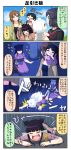  &gt;_&lt; 4koma 5girls ahoge black_hair blue_sky brown_eyes brown_hair character_doll chibi closed_eyes comic commentary_request crying dango double_bun eating falling food hair_ornament hairclip hand_on_own_cheek highres itoko_(yuureidoushi_(yuurei6214)) jacket japanese_clothes kimono kneeling long_hair long_sleeves mao_(yuureidoushi_(yuurei6214)) multiple_girls open_mouth original red_eyes reiga_mieru shiki_(yuureidoushi_(yuurei6214)) short_hair sitting sky smile spinning_wheel stoat_ears translation_request ukino_youko wagashi white_hair youkai yuureidoushi_(yuurei6214) 