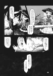  2girls bowl bowl_hat comic greyscale hat highres horns injury japanese_clothes kijin_seija kimono long_sleeves monochrome multicolored_hair multiple_girls needle_sword obi page_number sash short_hair streaked_hair sukuna_shinmyoumaru touhou translation_request urin 