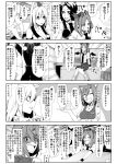  4girls 4koma alternate_costume anger_vein animal_ears blush booth breasts cat_ears checkered checkered_skirt chen cleavage closed_eyes comic cup detached_sleeves drinking_glass emphasis_lines enami_hakase hat highres himekaidou_hatate inubashiri_momiji jewelry large_breasts long_hair monochrome multiple_girls necktie open_mouth pom_pom_(clothes) shaded_face shameimaru_aya short_hair single_earring skirt socks sweatdrop table tail tail_wagging tokin_hat touhou translation_request twintails waitress wings wolf_ears wolf_tail wristband 